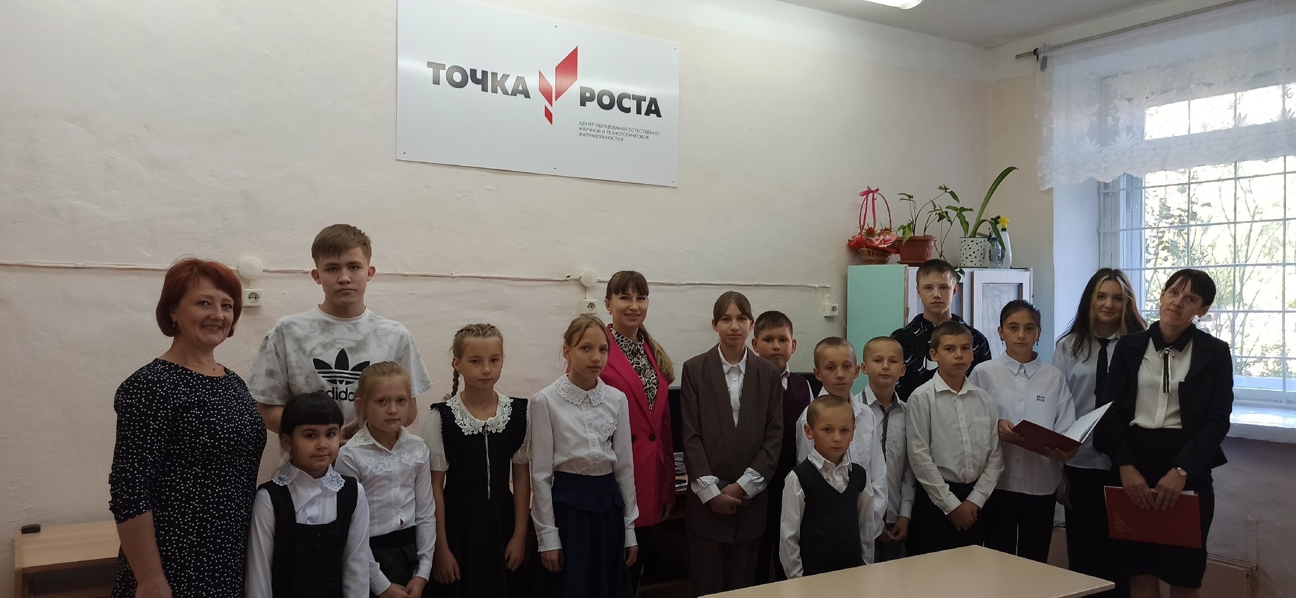 Точка роста: новое событие.