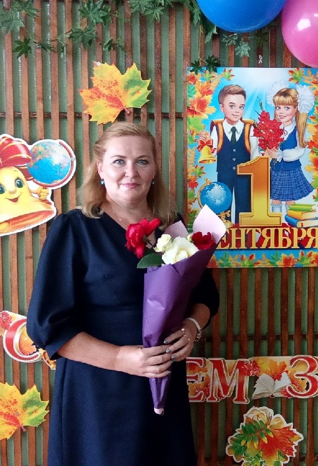 Пленкина Людмила Николаевна.